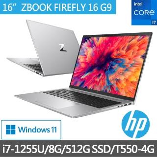 【HP 惠普】ZBOOK FIREFLY 16G9 16吋行動工作站筆電 4C769AV(i7-1255U/8G/512G/T550-4G/W11H)