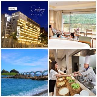 【知本金聯世紀酒店】9/2限定!買一晚送一晚★金聯尊爵套房/世紀景觀套房贈2客早餐(效期至2022/12/30)