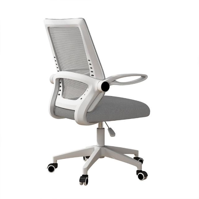 【Ashley House】Gavin 凱文新型乳膠透氣坐墊90度旋轉扶手電腦椅/會議椅