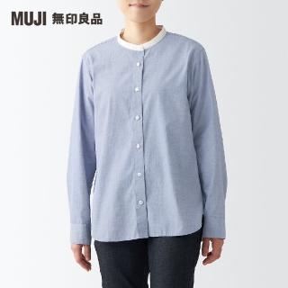 【MUJI 無印良品】女有機棉水洗平織布立領襯衫(共5色)