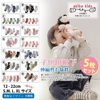 【Akiko Sakai】兒童時尚靴下可愛卡通系列短襪5入組(多款任選)