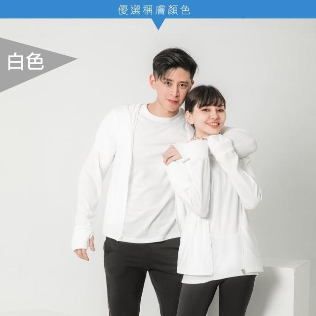 【MI MI LEO】高透氣抗UV連帽防曬外套(#台灣製#防曬#抗UV#MIT#輕外套#薄外套#連帽)