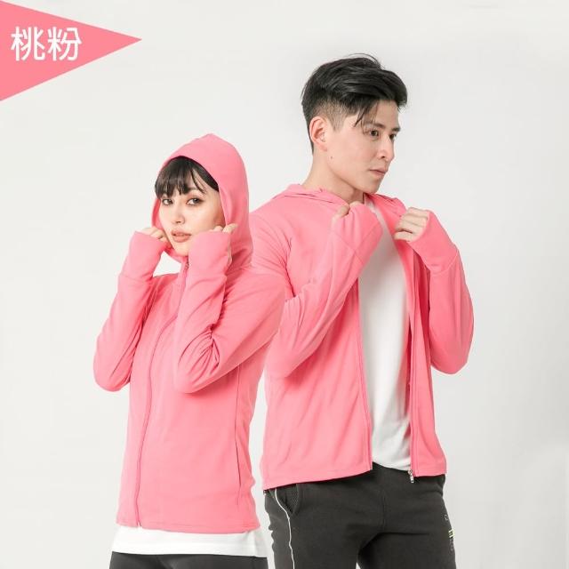 【MI MI LEO】高透氣抗UV連帽防曬外套(#台灣製#防曬#抗UV#MIT#輕外套#薄外套#連帽)