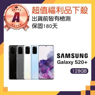 【SAMSUNG 三星】A級福利品 Galaxy S20+ 5G(12G/128G)