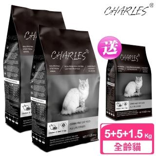 【CHARLES 查爾斯】無穀貓糧 2包超值組 5kg 送 1.5kg 全齡貓(無穀飼料 寵物飼料)