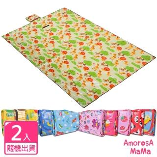 【Amorosa Mama】折疊手提式戶外野餐墊/遊戲墊/地墊_2入組(隨機出貨)