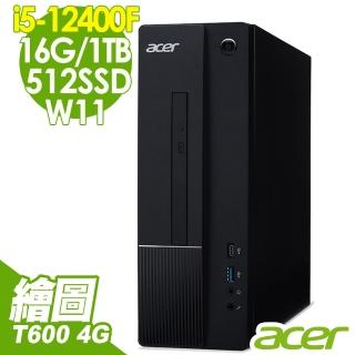 【Acer 宏碁】AXC-1750 i5-12400F/16G/512SSD+1TB/P620_2G/W11(繪圖家用電腦)