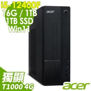 【Acer 宏碁】AXC-1750 i5-12400F/16G/1TSSD+1TB/T1000_4G/W11(繪圖家用電腦)