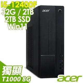 【Acer 宏碁】AXC-1750 i5-12400F/32G/2TSSD+2TB/T1000_8G/W11(繪圖家用電腦)