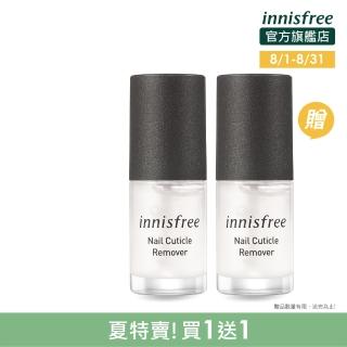 【innisfree】妝自然修護指緣油 6ml(2入組)