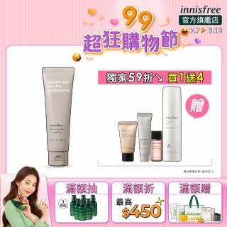 【innisfree】火山泥毛孔鎮靜補水組(買泥膜送保濕噴霧)