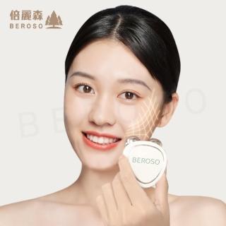 【Beroso 倍麗森】微電流緊實拉提美容儀AE0045(多色可選 V臉 導入儀 緊緻 美妍)