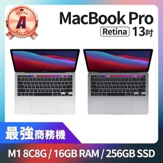【Apple 蘋果】A 級福利品 MacBook Pro 13吋 TB M1晶片 8核心CPU 8核心GPU 16GB 記憶體 256GB SSD(2020)