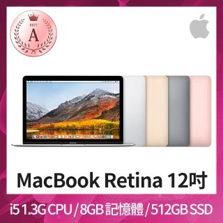 【Apple 蘋果】A 級福利品 MacBook Retina 12吋 i5 1.3G 處理器 8GB 記憶體 512GB SSD(2017)