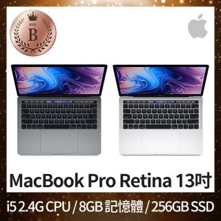 【Apple 蘋果】B 級福利品 MacBook Pro Retina 13吋 TB i5 2.4G 處理器 8GB 記憶體 256GB SSD(2019)