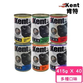 【Kent 肯特】狗罐 415g*40罐組(犬罐)