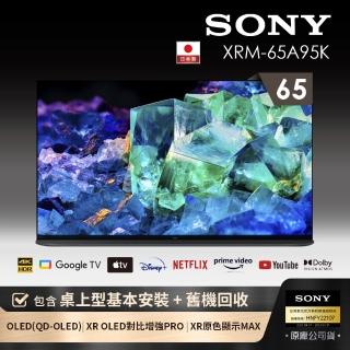 【SONY 索尼】BRAVIA 65型 4K OLED Google TV顯示器(XRM-65A95K)
