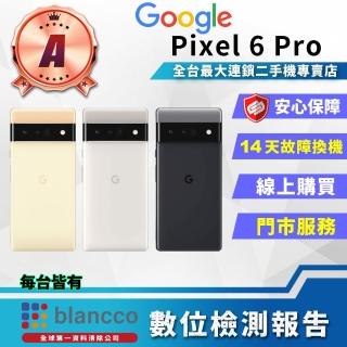 【Google】B級福利品 Pixel 6Pro 12G/128G  智慧型手機(8成新 台灣公司貨)