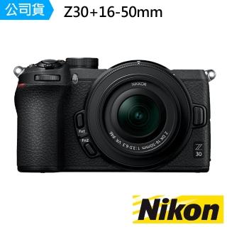 【Nikon 尼康】Z30 + 16-50mm 單鏡組(公司貨)