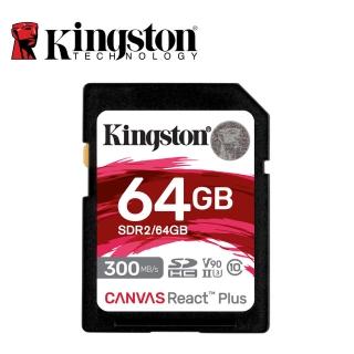 【Kingston 金士頓】Canvas React Plus SD V90 64GB 記憶卡(★SDR2/64GB)
