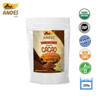 【Andes安地斯】美國原裝有機無糖無鹼化可可粉200g/包(效期到2023/10)