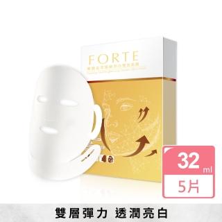 【FORTE】台塑生醫奢寵金萃緊緻亮白雙效面膜 5片/盒(潤澤亮白、緊實彈潤)