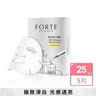 【FORTE】台塑生醫超光感淨白面膜 5片/盒(美白透亮、保水光澤)