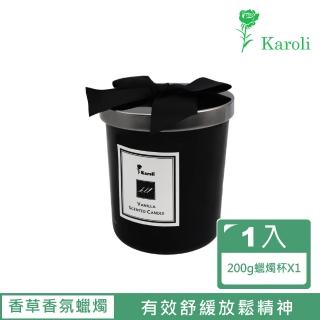 【Karoli 卡蘿萊】香草香氛手工大豆蠟燭(200g)