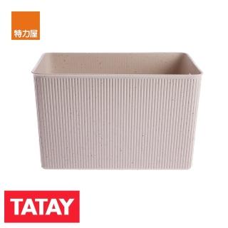【特力屋】西班牙 TATAY 收納籃 XL尺寸 22L BAOBAB ECOHOME