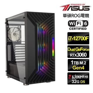 【華碩平台】i7十二核{伏龍中校}GeForce RTX 3060獨顯電玩機(i7-12700F/32G/1TB_SSD)