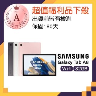 【SAMSUNG 三星】A級福利品 Galaxy Tab A8 WiFi(3GB/32GB)