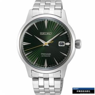 【SEIKO 精工】Presage Cocktail 調酒師系列機械錶Presage 調酒師系列機械腕錶(4R35-01T0L/SRPE15J1)