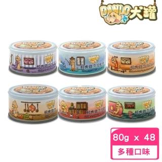 【Danlo】丹露犬罐80g*48罐入(狗罐頭、狗餐包、狗主食)