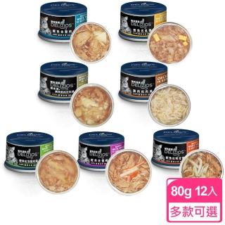 【ProDiet 潮選鮮食】DELIZIOS 饕客貓湯罐80g x12入(點心罐、副食罐)