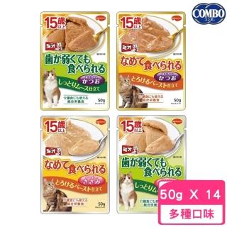 【COMBO PRESENT】Mio泥饌-15歲以上綿綿包/慕斯包 50G*14包組（1盒）(貓鮮食包/湯包)