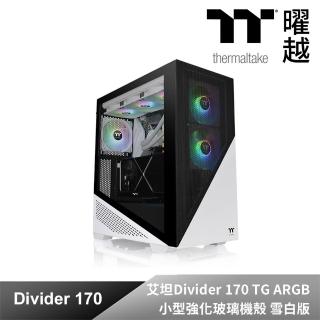 【Thermaltake 曜越】艾坦Divider 170 TG ARGB小型強化玻璃機殼 雪白版(CA-1S4-00S6WN-00)