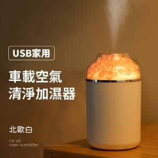 【居家用品】USB家用車載空氣清淨加濕器(280ml)