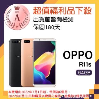 【OPPO】A級福利品 9成9新 R11s(4G/64G)