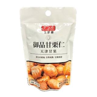 【太珍香】御品甘栗仁(45g)(5包組)
