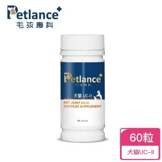 【PetLance毛孩專科】犬貓關節UCII 60顆(關節保健、改善關節靈活性)