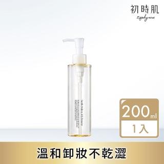 【Zephyrine 初時肌】魚子萊姆高效卸妝露(200ml)