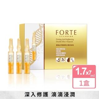 【FORTE】台塑生醫奢寵金萃緊緻亮白雙效安瓶 7入/盒(深入修護、潤澤喚活)