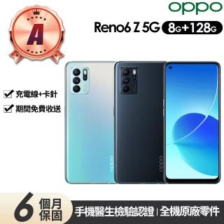 【OPPO】A級福利品 OPPO Reno6 Z 5G版(8G/128G)