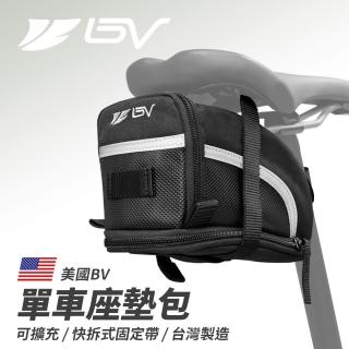【BV】自行車座墊包(腳踏車座墊包 單車坐墊袋  跑車座墊包)