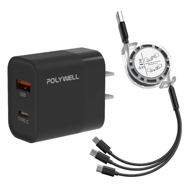 【POLYWELL】20W PD雙孔快充頭 附3合1充電線(BSMI認證 Type-C/USB-A雙輸出 氮化鎵快充頭)