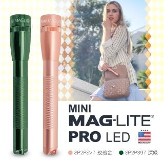 【MAGLITE】MINI MAGLITE PRO LED 手電筒(彩色/禮盒裝系列)