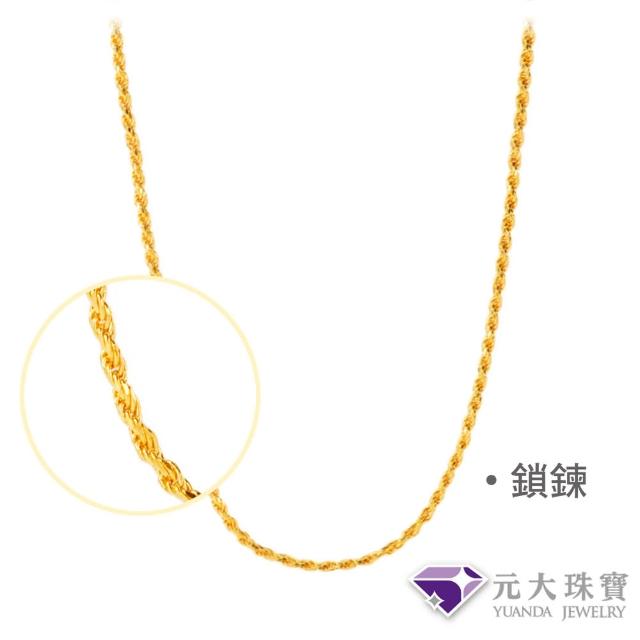 【元大珠寶】黃金項鍊純金9999鎖鍊跳舞鍊水波項鍊(1.04錢正負5厘)