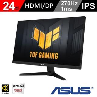 【ASUS 華碩】TUF Gaming VG249QM1A 23.8吋 IPS 270Hz G-sync 1ms 電競螢幕(低藍光+不閃屏)