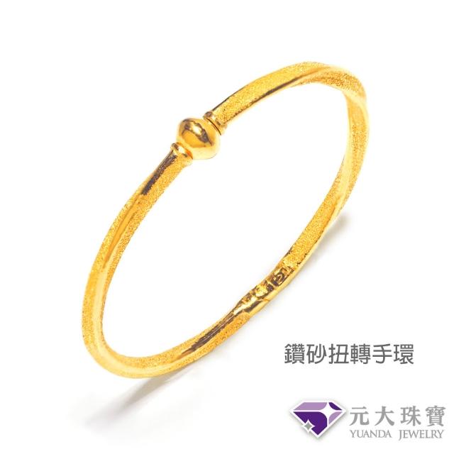 【元大珠寶】黃金項鍊時尚手鍊手環(3.04錢正負5厘)