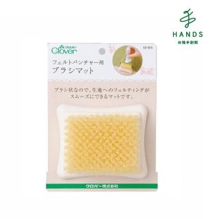 【TOKYU HANDS 台隆手創館】Clover羊毛氈戳針墊58-605